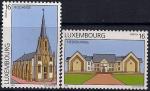 Люксембург 1998 год. Достопримечательности. 2 марки