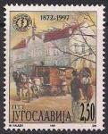 Югославия 1997 год. 125 лет сербской ассоциации медиков. 1 марка