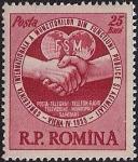 Румыния 1955 год. Конгресс работников сферы обслуживания. 1 марка с наклейкой