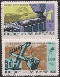 КНДР 1972 год. Горнодобывающая промышленность. 2 гашёные марки