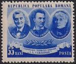 Румыния 1953 год. 100 лет Национальному Театру "Л. Караджале". 1 марка с наклейкой