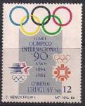 Уругвай 1985 год. 90 лет международному олимпийскому комитету. 1 марка