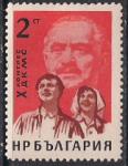 Болгария 1963 год. 10-й конгресс молодежи (ном. 2). 1 марка из серии с наклейкой