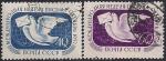 СССР 1957 год. Международная неделя письма. Почтовый голубь (1966-67). 2 гашёные марки