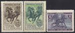 СССР 1956 год. Международные конные соревнования в Москве. 3 марки с наклейкой 