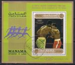 Манама (Аджман) 1972 год. Летние Олимпийские игры в Мюнхене. Гашеный блок