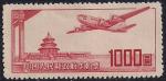 Китай 1951 год. Авиапочта (ном. 1000). 1 марка из серии без клея