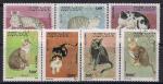 Вьетнам 1990 год. Породы кошек. 7 гашёных марок