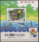 КНДР 2001 год. Филвыставка "Гонг Конг 2001". Птицы. Рыбы. (182.4429). 1 блок. Наклейка