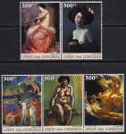 Коморы 2005 год. Картины в стиле ню. 5 марок