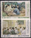 КНДР 1969 год. Революционер Ким Хён Чжик (отец Ким Ир Сена). 2 гашёные марки