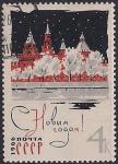 СССР 1965 год. С Новым 1966 годом! 1 гашеная марка 