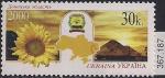 Украина 2000 год. Донецкая область. 1 марка