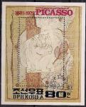 КНДР 1982 год. Живопись Пикассо. Гашеный блок