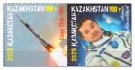 Казахстан 2025 год. 10 лет полету Союз-ТМА-18М. Айдын Аимбетов - казахстанский космонавт (KZ1080). 2 марки (1)