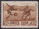 СССР 1948 год. Футбол (1221 (1) Растр ГР. 1 марка