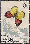 Китай 1963 год. Бабочка. 1 гашеная марка из серии