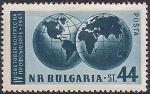Болгария 1957 год. IV Конгресс профсоюзов в Лейпциге. Изображение двух полушарий Земли. 1 марка с наклейкой