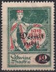 Латвия 1920 год. Стандарт. НДП нового номинала (ном. 10). 1 марка из серии с наклейкой