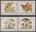 Югославия 1983 год. Съедобные грибы. 4 марки