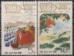 КНДР 1976 год. 15 лет Конференции в Пукчхане. Корейские яблони. 2 гашёные марки
