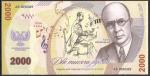 ДНР 2018 год. Банкнота 2000 рублей. ПРОКОФЬЕВ