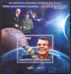 Мадагаскар 2011 год. 50 лет полету Ю. Гагарина (4). Блок