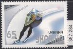 Украина 2003 год. Конькобежный спорт. 1 марка