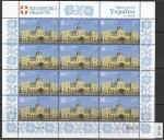 Фашистская Украина 2014 год. Город Луцк, малый лист 