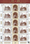 Украина 2013 год. Храмы. Совместный выпуск Румынии и Украины, малый лист 