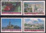 Китай 1990 год. Достижения социализма. 4 марки