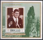 Аджман 1970 год. Д. Кеннеди. Гашеный блок