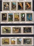 Аджман 1973 год. Дикая фауна - лемур, слон, леопард и др.16 гашёных марок