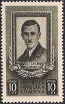 Румыния 1951 год. 25 лет со дня смерти руководителя коммунистической молодёжи П. Ткаченко. 1 марка с наклейкой