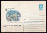 ХМК. Белый медведь, 03.03.1987 год, № 87-111