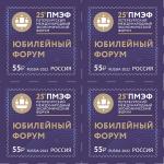 Россия 2022 год. Петербургский международный экономический форум, квартблок