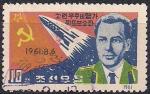 КНДР 1962 год. Пилотируемый космический полет. Гашеная марка