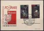 2 почтовые карточки со спецгашением. ГДР. 1964 год