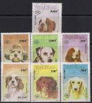 Вьетнам 1990 год. Международная выставка "Новая Зенландия". Породы собак. 7 гашёных марок