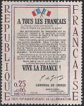 Франция 1964 год. 24 года Обращению к нации от 18 июля 1940 года. 1 марка