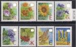 Украина 2003 год. Цветы. 8 марок