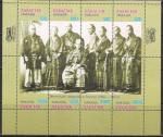 Хакасия 2003 год. Делегация самураев в Европе (1862-1863). Блок