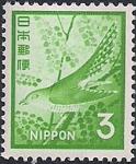 Япония 1971 год. Малая кукушка (3). 1 марка из серии
