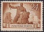 Венгрия 1945 год. Восстановление промышленности. Рабочий с молотом (ном. 24). 1 марка из серии