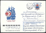 Конверт Советский Красный Крест. На службе здоровья, гуманизма и мира. 16.10.1978 год. Прошёл почту
