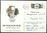 Конверт Таджикский советский писатель Садриддин Айни-1. 07.02.1978 год Прошёл почту. Конверт Таджикский советский писатель Садриддин Айни-1. 07.02.1978 год Прошёл почту.