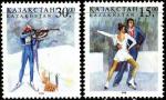 Казахстан 1998 год. 18-е зимние Олимпийские игры в Нагано. 2 марки (н