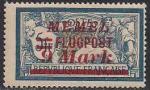 Германия Рейх (Мемель) 1922 год. Авиапочта. НДП нового номинала (9 марок) на марке с номиналом 5 франков. 1 марка из серии