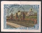 СССР 1947 год. 800 лет Москвы (блок 10). 1 гашеная марка из блока