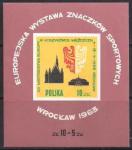 Польша 1963 год. Филвыставка европейских спортивных марок во Врацлаве. Блок